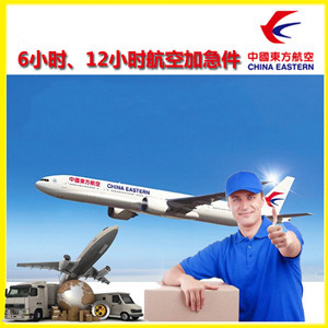 鞍山腾鳌航空托运公司谈空运的四大作用是什么